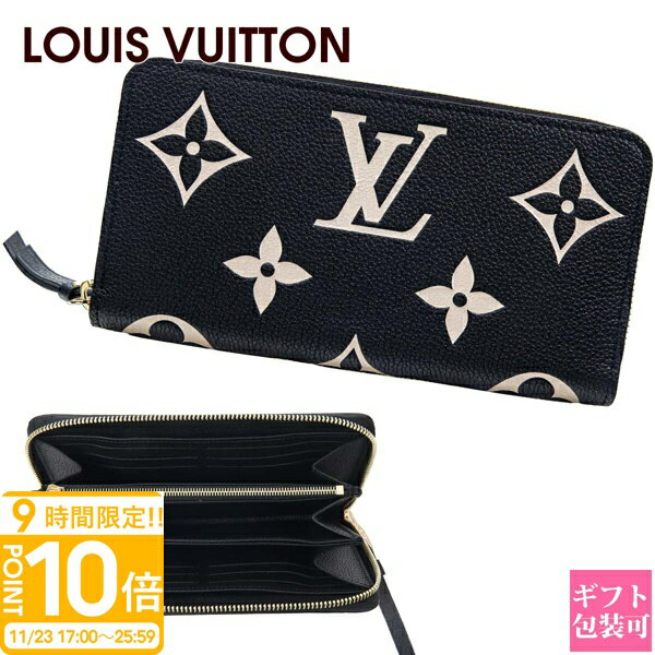 【P10倍】ルイヴィトン 長財布 レディース ラウンドファスナー モノグラム アンプラント ブラック ベージュ M80481 LOUIS VUITTON ジッピ...