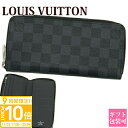 【P10倍】【正規紙袋無料】ルイヴィトン 長財布 新品 小銭入れあり ヴィトン ダミエ グラフィット ジッピーウォレット ヴェルティカル メンズ レディース N...