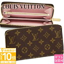 【P10倍】【正規紙袋無料】ルイヴィトン 長財布 新品 レディース ラウンドファスナー ジッピーウォレット モノグラム ローズバレリーヌ M41894 LOUI...