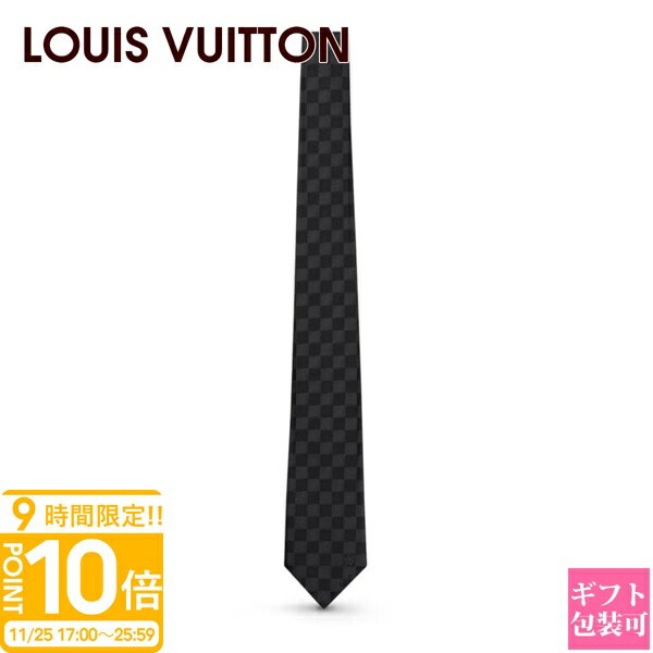 【P10倍】ルイヴィトン ダミエ メンズ ネクタイ LOUIS VUITTON ネクタイ メンズ ネクタイ・ダミエ クラシック 8CM ノワール M78752 プレゼント 男性 上司 部下 昇進 転勤 父親