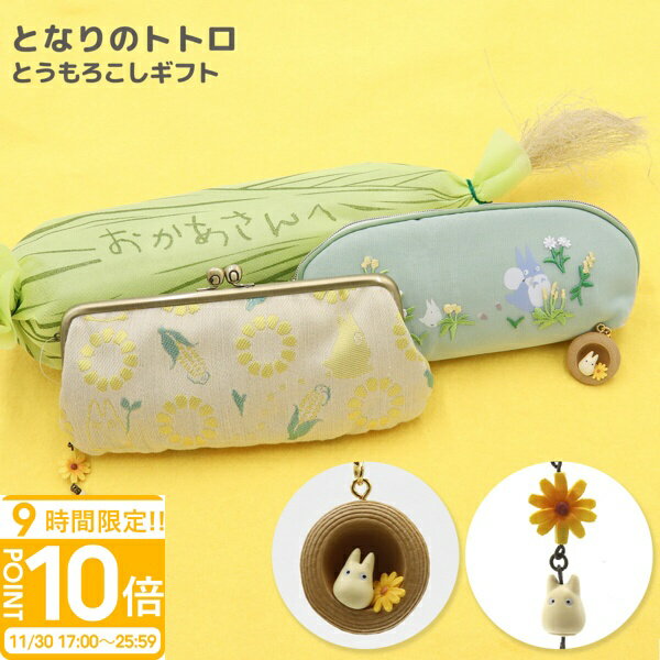 ץߥޡåȳŷԾŹ㤨֡P10ܡۤȤʤΥȥȥ ץ쥼 Ȥեȥå ݡ ȥå ֥ å ֥  ȥȥ ե  2024פβǤʤ4,300ߤˤʤޤ