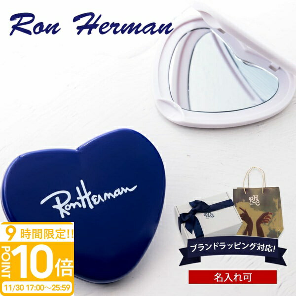 【P10倍】【名入れ】【正規紙袋 無料】 ロンハーマン ミラー コンパクトミラー ハート型 Ron Herman RHC FREE CITY フリーシティー 手鏡 ハンドミラー 折りたたみ ギフト 誕生日プレゼント 女友達 就職祝い 新社会人 新品 正規品 ブランド レディース RH