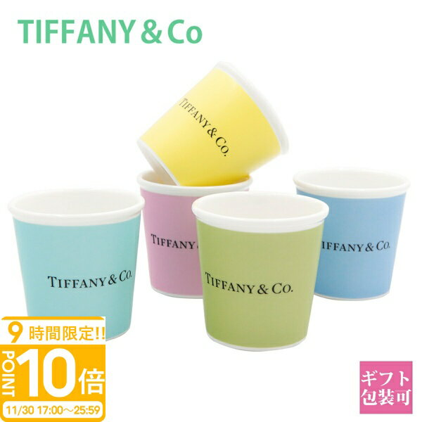 【P10倍】ティファニー 食器 カップ コップ コーヒー Tiffany.co カップ 正規品 エブリデイ オブジェクト エスプレッソ カップ ボーンチャイナ 5個セット コーヒーカップ 新品 新作 プレゼント ギフト ブランド