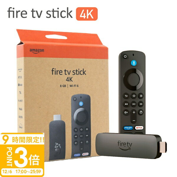 【P3倍】Amazon Fire TV Stick 4K 第2世代 ストリーミングメディアプレイヤー Fire TV スティック fire tv stick リモコン dolby atmos ストリーミング メディアプレイヤー テレビ ファイア テレビ リモコン ファイア tv スティック Alexa