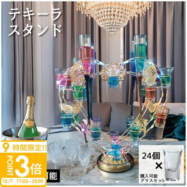 【P3倍】【名入れ対応可能】テキー