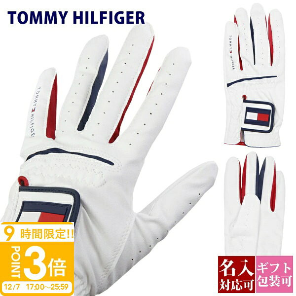 【P3倍】【名入れ】トミーヒルフィガー ゴルフ グローブ 手袋 左手用 TOMMY HILFIGER GOLF ゴルフ グローブ ホワイト/100 0Z678C8732 通販 おしゃれ かわいい かっこいい スポーツ アウトドア ゴルフ用品 グッズ ブランド 正規品 新品 ギフト プレゼント