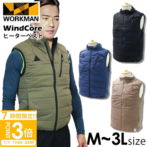 【P3倍】ワークマン レディース アウター ウィンドコアヒーターベスト WZ7100 workman ...