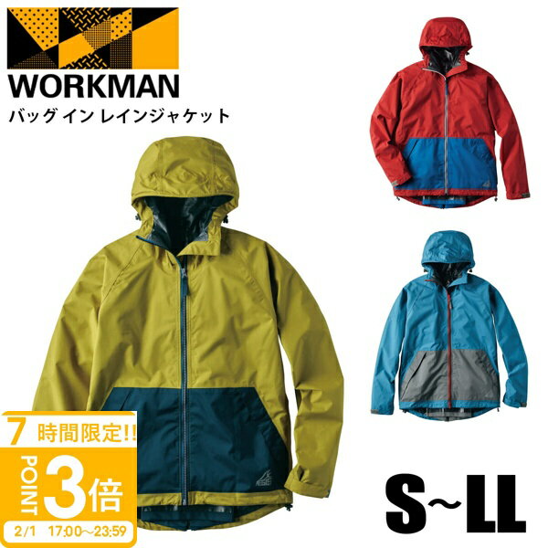 【P3倍】ワークマン レインウェア ワークマン レインコート リュック バッグ イン レインジャケット 自転車 ワークマン カッパ リュック対応 ワークマン レディース 通勤 通学 レイン 撥水加工 ワークマン女子 プレゼント 誕生日プレゼント