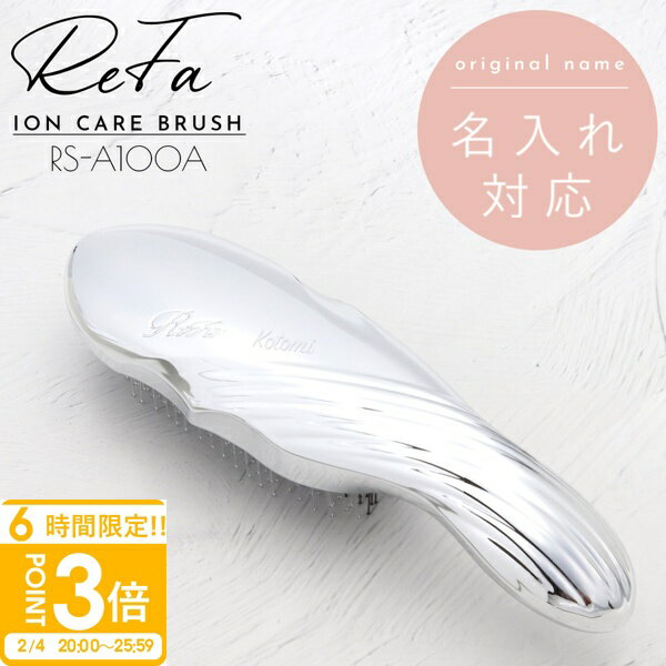��P3�ܡۡ�̾���� ��� �� Refa ION CARE BRUSH ��ե� ������ �����֥饷 RS-A100A ��ե� �֥饷 ���ե� �إ��֥饷 ��ե� ...