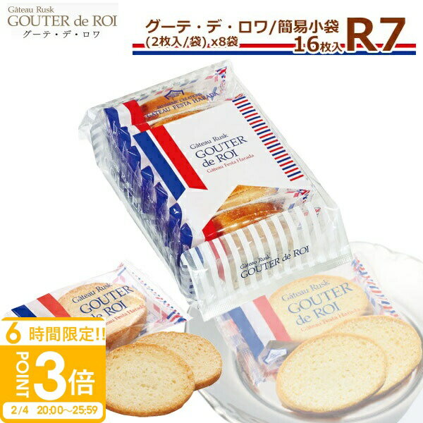 ��P3�ܡۥ��ȡ��ե������ϥ�� �饹�� R7 ��2��/1�� �� 8��(16��)�� ������ �� ���� �ʰ׾��� �������� ���ۻ� ���ե� ���� £���� �ѡ��ƥ���...