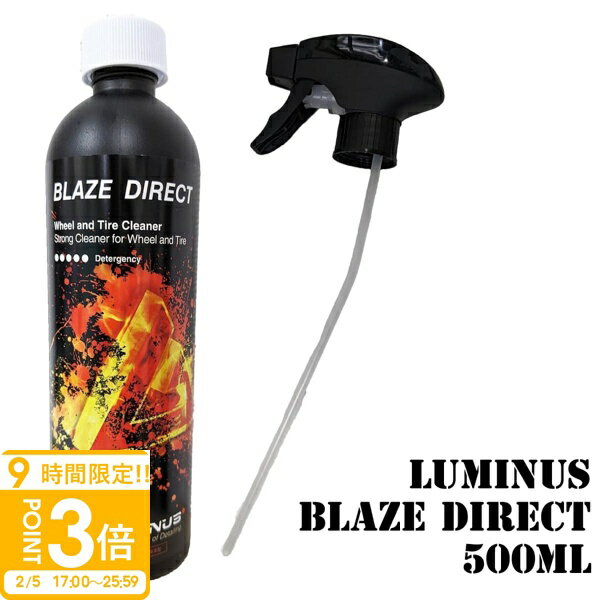 【P3倍】BLAZE ブレイズ ホイールクリーナー タイヤクリーナー 500ml 洗車 メンテナンス カー用品 タイヤ ホイール クリーニング 洗剤 希釈タイプ アルカリ性 通販 2026