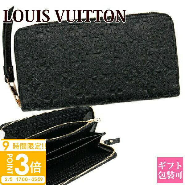 【P3倍】【正規紙袋無料】ルイヴィトン 長財布 新品 レディース ヴィトン 財布 ラウンドファスナー ジッピーウォレット モノグラム アンプラント ノワール ブラック M61864正規品 LOUIS VUITTON ルイ・ヴィトン 正規品 ギフト 2025年 通販 ルイビトン ビトン