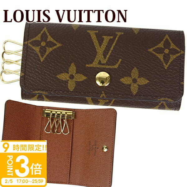 【P3倍】【正規紙袋無料】ルイヴィトン キーケース ミュルティクレ4 レディース メンズ 4連 モノグラム アルマニャック M69517 LOUIS VUITTON ルイ・ヴィトン 新品 正規品 ギフト 2025年 通販 ルイビトン ビトン プレゼント