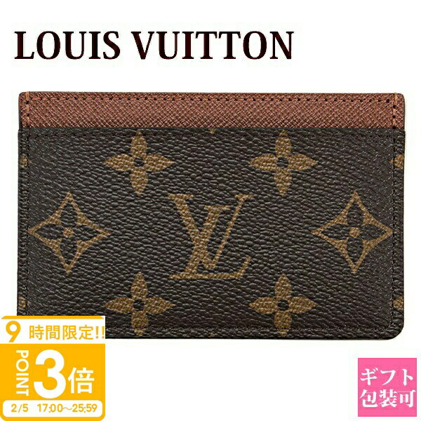 【P3倍】【正規紙袋無料】ルイヴィトン カードケース 名刺入れ パスケース 名刺入れ 定期入れ ICカードケース メンズ レディース ポルト カルト サーンプル モノグラム M61733 LOUIS VUITTON ルイ・ヴィトン 新品 正規品 ギフト 2025年 通販 ルイビトン ビトン