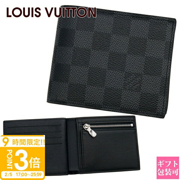 【P3倍】【正規紙袋無料】ルイヴィトン 二つ折り財布 小銭入れあり メンズ ポルトフォイユ アメリゴ NM ダミエ グラフィット N60053 LOUIS VUITTON ルイ・ヴィトン 新品 正規品 ギフト 2025年 通販 ルイビトン ビトン プレゼント