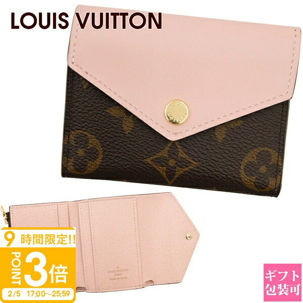 【P3倍】【正規紙袋無料】ルイヴィトン 三つ折財布 ミニ財布 ポルトフォイユ ゾエ モノグラム おしゃれ かわいい LOUIS VUITTON ルイ・ヴィトン 新品 正規品 ギフト 2025年 通販 ルイビトン ビトン ギフト プレゼント