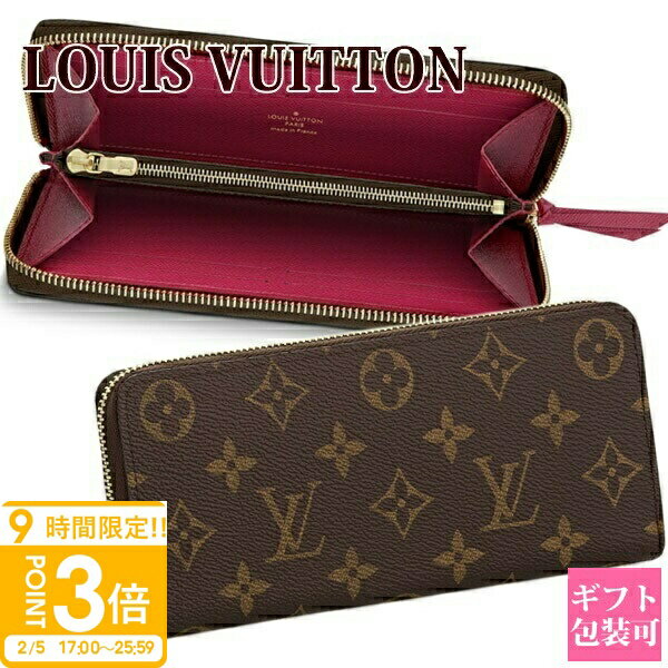【P3倍】【正規紙袋無料】ルイヴィトン 長財布 新品 レディース ラウンドファスナー ポルトフォイユ クレマンス モノグラム フューシャ M60742 LOUIS VUITTON ルイ・ヴィトン 正規品 ギフト 2025年 通販 ルイビトン ビトン ギフト プレゼント