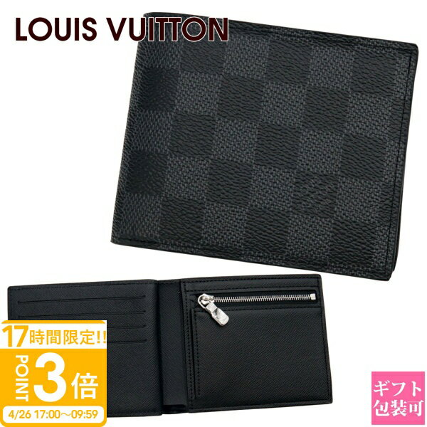 Rakuten - 【P3倍】【正規紙袋無料】ルイヴィトン 二つ折り財布 小銭入れあり メンズ ポルトフォイユ アメリゴ NM ダミエ グラフィット N60053 LOUIS VUITTON ルイ・ヴィトン 新品 正規品 ギフト 2025年 通販 ルイビトン ビトン プレゼント