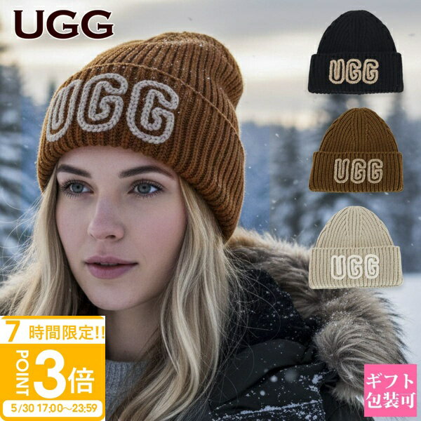 【P3倍】UGG アグ ビーニー ニット帽 ビッグロゴ チャンキー クラフテッド リブ ビーニー U CHUNKY CRAFTED RIB BEANIE 102345 レディース 帽子 かぎ針編み クロシェットヤーン グラフィック UGGフォントロゴ
