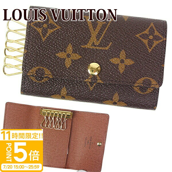 ルイヴィトン キーケース ミュルティクレ6 レディース メンズ 6連 モノグラム アルマニャック M62630 LOUIS VUITTON ルイ・ヴィトン 新品 正規品 ギフト 2025年 通販 ルイビトン ビトン プレゼント