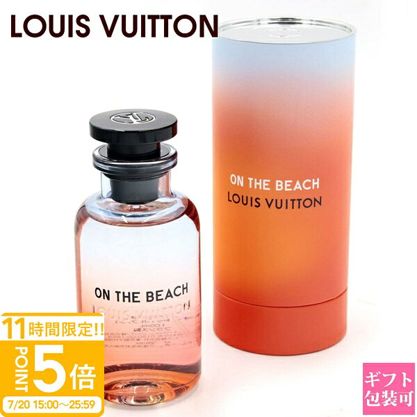  ルイヴィトン 香水 LOUIS VUITTON フレグランス オンザビーチ ON 化粧品 THE BEACH オードパルファム EDP 100ml LP0226 ギフト プレゼント 正規品 新品 通販 2025 プレゼント