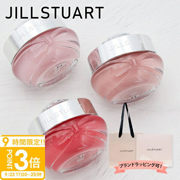 【P3倍】ジルスチュアート JILL STUART リップバーム リップマスク 7g リップケア 唇 保湿 リップトリートメント プレゼント ギフト