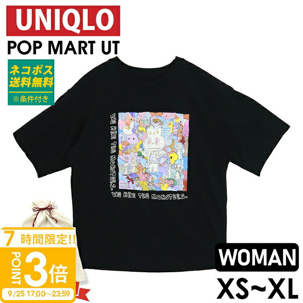 【P3倍】ユニクロ POP MART UT ラブブ Tシャツ レディース ブラック 481297 半袖 THE MONSTERS ザ・モンスターズ LABUBU ポップマート コラボ キャラクターTシャツ 綿100％ XS S M L XL UNIQLO カシン・ロン 新品 正規品 トップス