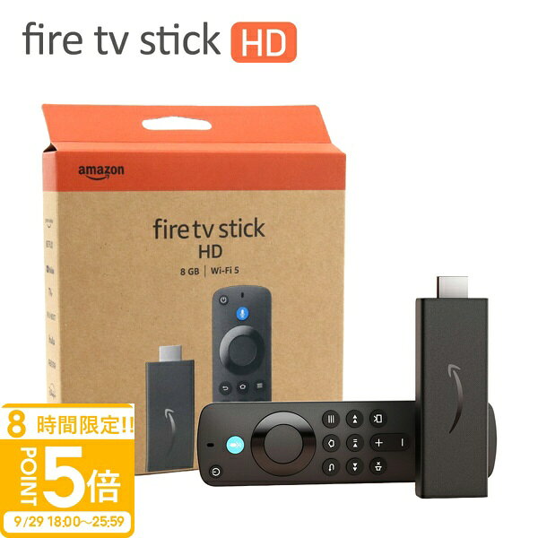 【P5倍】【新品 正規品】Fire TV Stick HD 2024年発売 ストリーミングメディアプレイヤー Alexa対応 新築祝 引越祝 Netflix ディズニープラス TVer U-NEXT テレビで楽しめる 誕生日プレゼント 男性 女性
