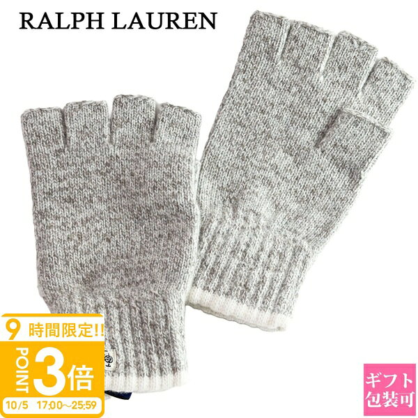 【P3倍】ラルフローレン POLO RALPH LAUREN 手袋 フィンガーレス ニットグローブ グレージュ PC1335 055 ポロラルフローレン メンズ ブランド レディース あたたかい polo ralph lauren 男性 誕生日プレゼント 女性 プレゼント ポロ ラルフ ローレン