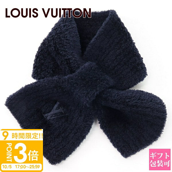 【P3倍】ルイヴィトン マフラー メンズ オンリー LV ミニ コンフィ M9A212 ネイビー 紺 ウール 差し込みマフラー ショートマフラー ミニマフラー LOUIS VUITTON ルイ・ヴィトン LVロゴ 刺繍 防寒 イタリア製 ビジネス 通勤 ギフト プレゼント