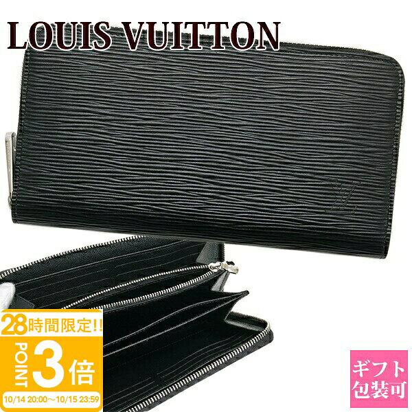 vuitton-540.jpg