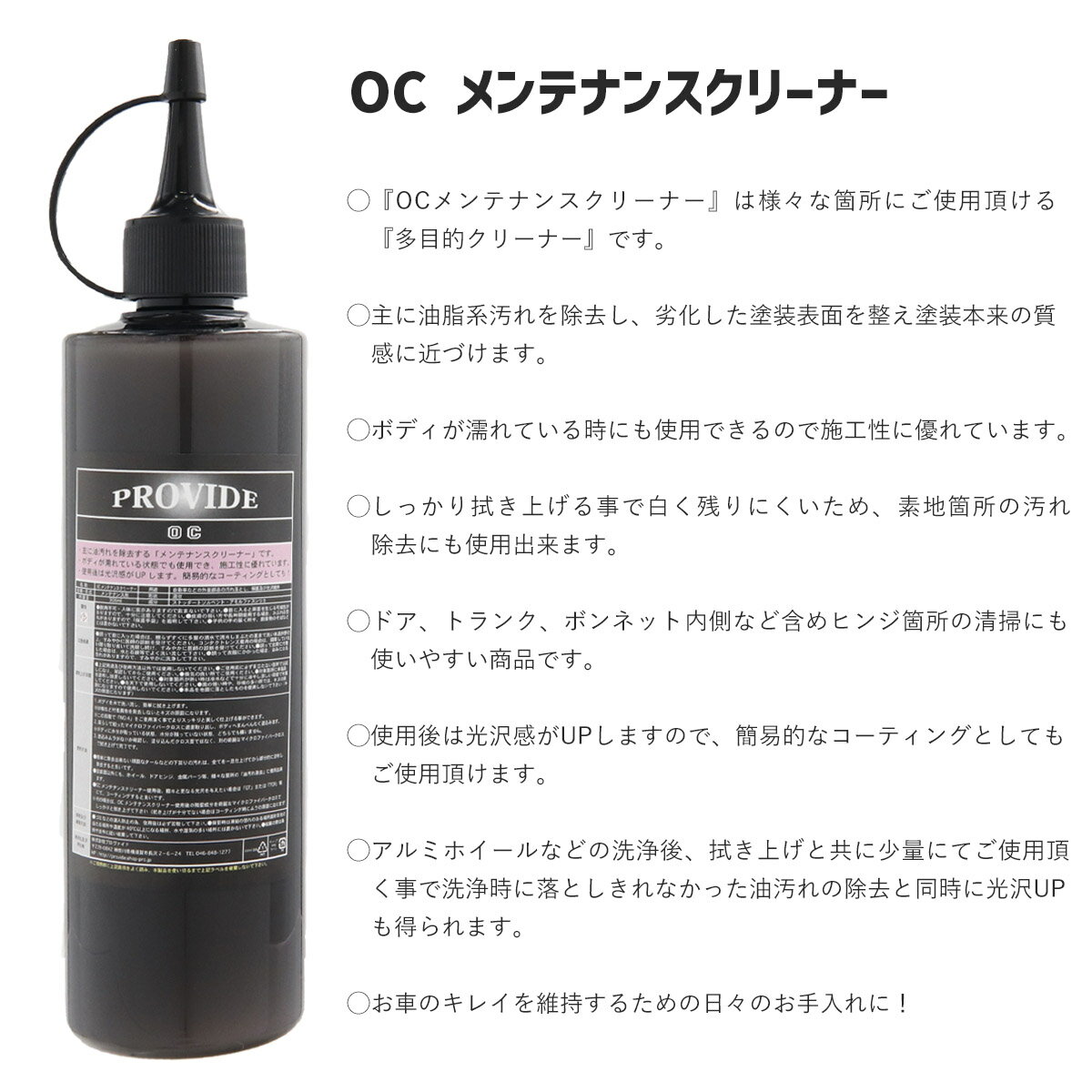 �ץ��������� �����ߥ����������� PVD-A06 OC ���ƥʥ󥹥��꡼�ʡ� 300ml �����դ� PROVIDE �� �Х��� ���� ���֥��å� �����߽���� ������������ ���� �ݽ� �������å� ���ƥʥ�