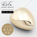 【正規品 専用カバー付】 ReFa リファ ハートブラシ シャンパンゴールド/RS-AJ-04A 専用カバー付 頭皮ケア マッサージ レディース ツヤメイクブラ...