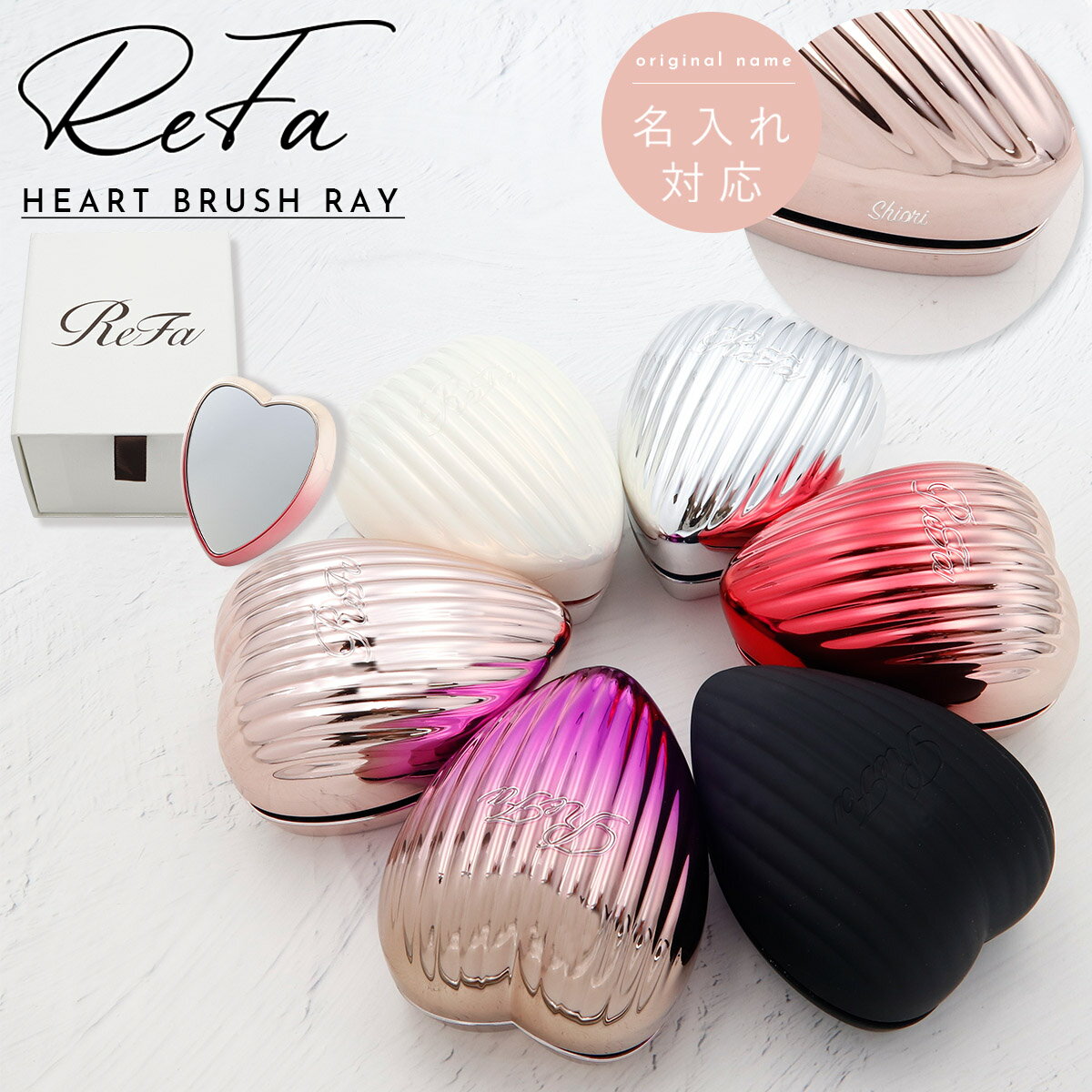 �� ̾���� ��� �� ReFa HEART BRUSH RAY ��ե� �ϡ��ȥ֥饷 �쥤 ��ե� �֥饷 �ϡ��� refa �֥饷 �ϡ��� ��ե� �إ��֥饷...