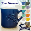 【後払いOK】【正規紙袋 無料】 ロンハーマン マグカップ RHC Ron Herman Emboss Logo Mug エンボス ロゴ マグ 【 食器 コップ グラス カップ スープ 新品 正規品 かわいい かっこいい ギフト 誕生日プレゼント ブランド RH カルフォルニア 西海岸 インテリア 】 プレゼント