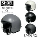 SHOEI ジェット ヘルメット J・O ジェイ・オー 安心の日本製 正規品 SHOEI品質 Made in Japan バイク用品 ショーエイ ショーエー ショウエイ ジョー 通販 御年賀 帰省暮