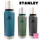 スタンレー 水筒 スポーツドリンク対応 0.94L (約1L) 大容量 正規品 クラシック STANLEY 正規品 真空ボトルマグボトル ステンレスボトル 保冷...