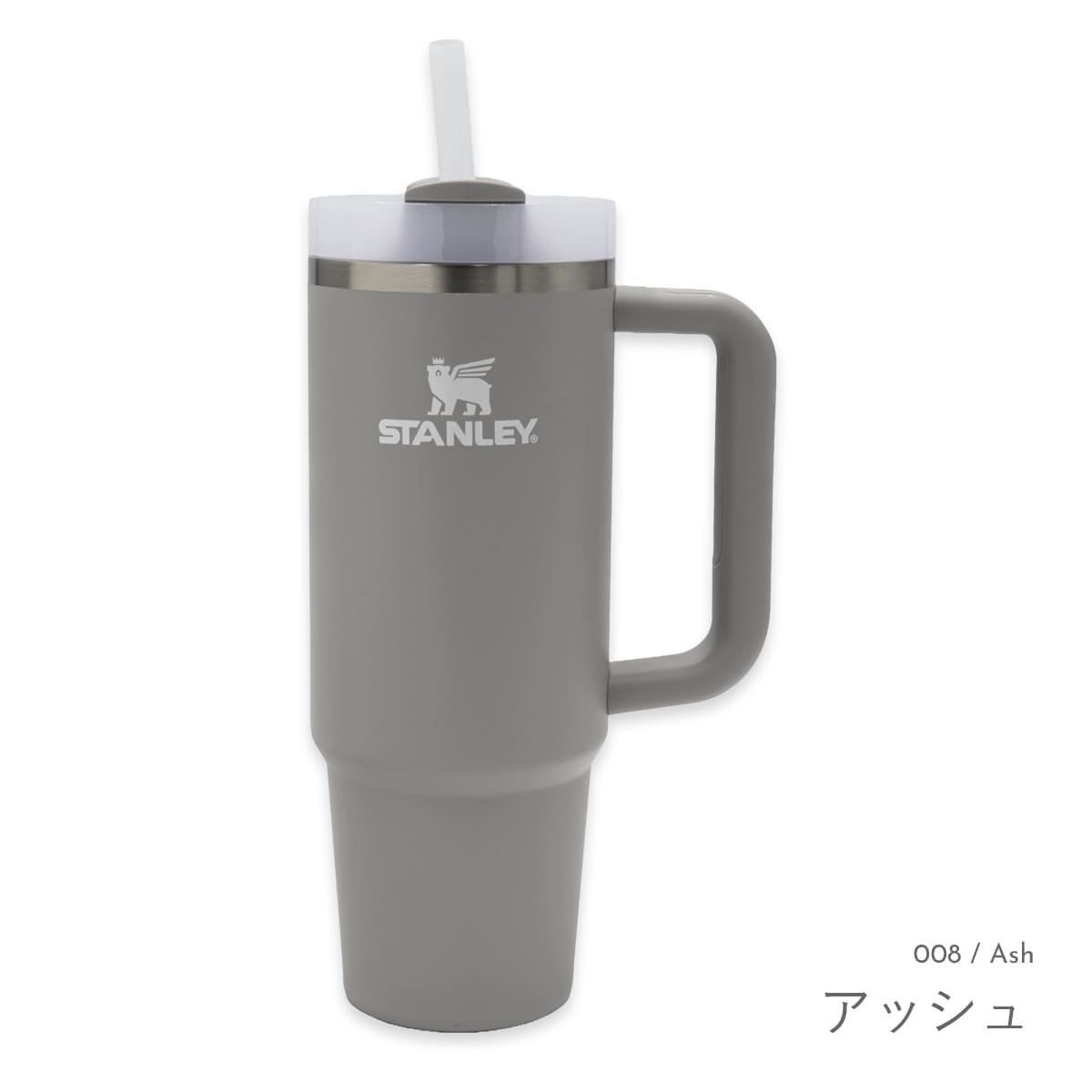 STANLEY スタンレー ザ クエンチャー ストロー付 フローステイト タンブラー 880ml The Quencher Flowstate Tumbler 10 13236 水筒 ステンレス 保温 保冷 アウトドア キャンプ ブランド 正規品 新品 送料無料