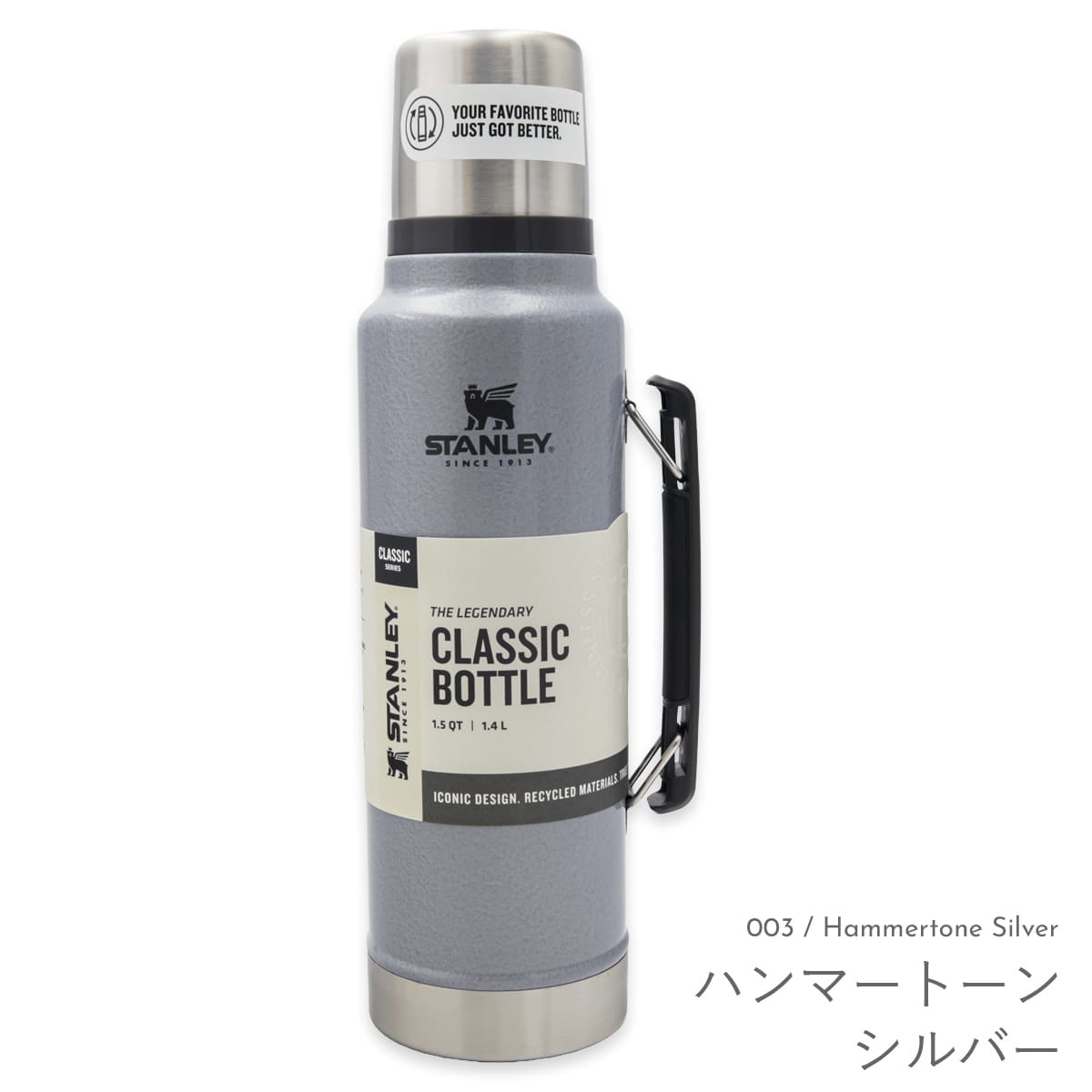 STANLEY スタンレー クラシック 真空 ボトル Classic Bottle 1400ml 10 11347 水筒 ステンレス 保温 保冷 コップ付き 取っ手付き アウトドア キャンプ ブランド 正規品 新品 送料無料