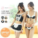 2025 水着 コスプレ メイド レディース セクシー 大人 衣装 コスチューム メイド服 エロ 制服 ミニ 超ミニ フリル 体型カバー オトナ女子 大きいサイ...