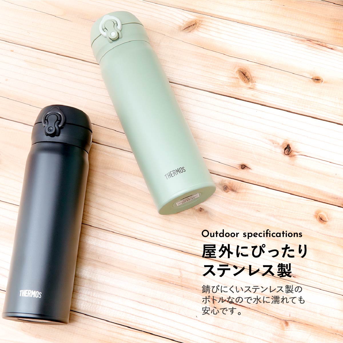 【後払いOK】【名入れ】サーモス 水筒 500ml JNL-504 THERMOS タンブラー ボトル ジュニア キッズ 真空断熱ボトル ステンレスボトル カバー ストロー 直飲み メンズ レディース 軽量 保温 保温 ボトル アウトドア 遠足 旅行 ジム 贈り物 誕生日 ギフト 誕生日プレゼント 通販