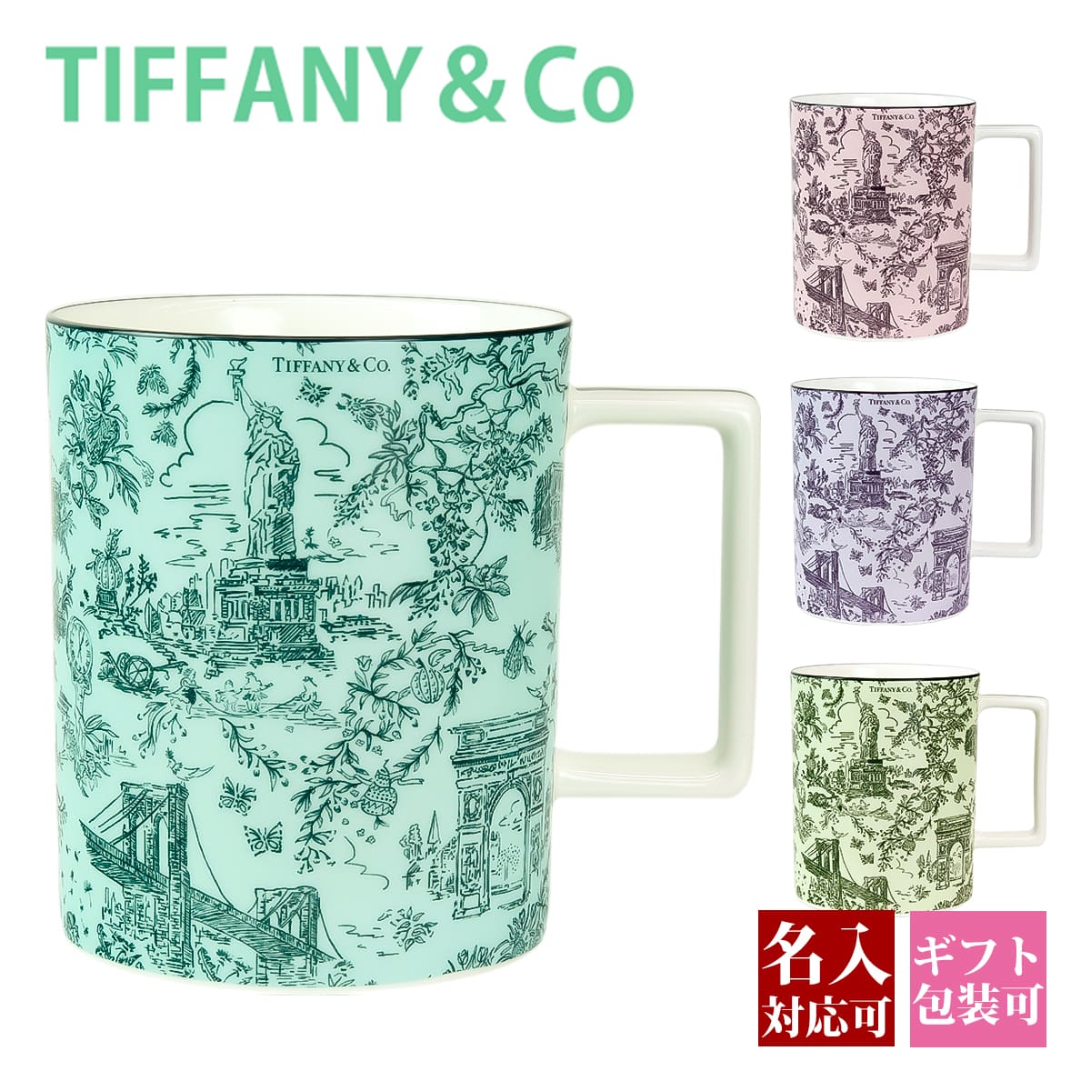 ƥեˡ ޥå   ץ쥼  tiffany ޥå ƥեˡ Tiffany.co å ƥեˡ ȥ ޥå ܡ㥤 15oz å ե  2023