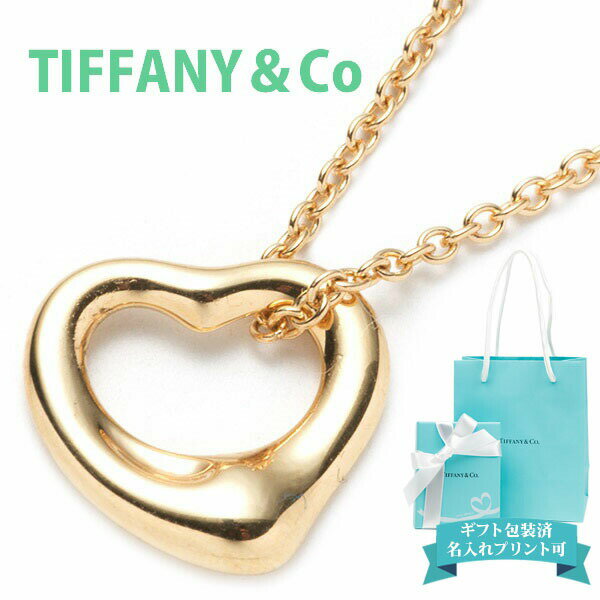 ティファニー オープンハート ネックレス（レディース） ティファニー ネックレス オープンハート 誕生日プレゼント 女性 tiffany&co ネックレス レディース ペンダント ミニ オープンハート スモール 1.1cm イエローゴールド 25152328 誕生日プレゼント 女性 ブランド 新品 2024年 誕生日プレゼント 彼女 女性 母の日 プレゼント