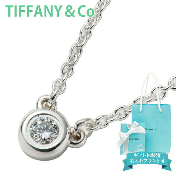 eBt@j[ lbNX _C ꗱ _C 0.05ct tiffany&co lbNX fB[X ANZT[ _Ch oCU[h 24944395 Ki uh Vi 2024N Mtg ʔ v[g v[g  ̓ v[g