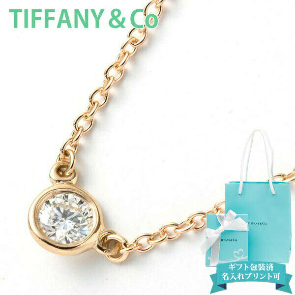 eBt@j[ lbNX _C fB[X av[g  ꗱ _C ANZT[ oCU[h tiffany&co CG[S[h 24834239 YELLOW GOLD Ki uh 2024N av[g ʔ av[g  av[g ޏ