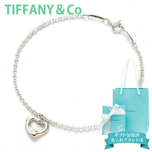 楽天グラディアトーレティファニー tiffany&co ブレスレット レディース 女性用 アクセサリー シルバー ミニオープンハート シルバー 23318768 正規品 シンプル ブランド 新品 2024年 ギフト 誕生日プレゼント 通販 ギフト プレゼント 母の日 プレゼント