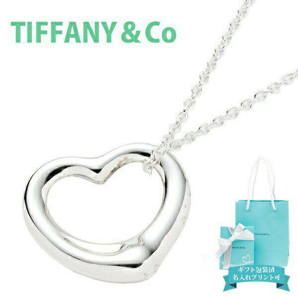 ティファニー オープンハート ネックレス（レディース） ティファニー ネックレス ハート tiffany&co レディース オープンハート ペンダント ミディアム シルバー エルサペレッティ 10660084 正規品 シンプル ブランド 新品 2024年 誕生日プレゼント 通販 ギフト プレゼント 母の日 プレゼント