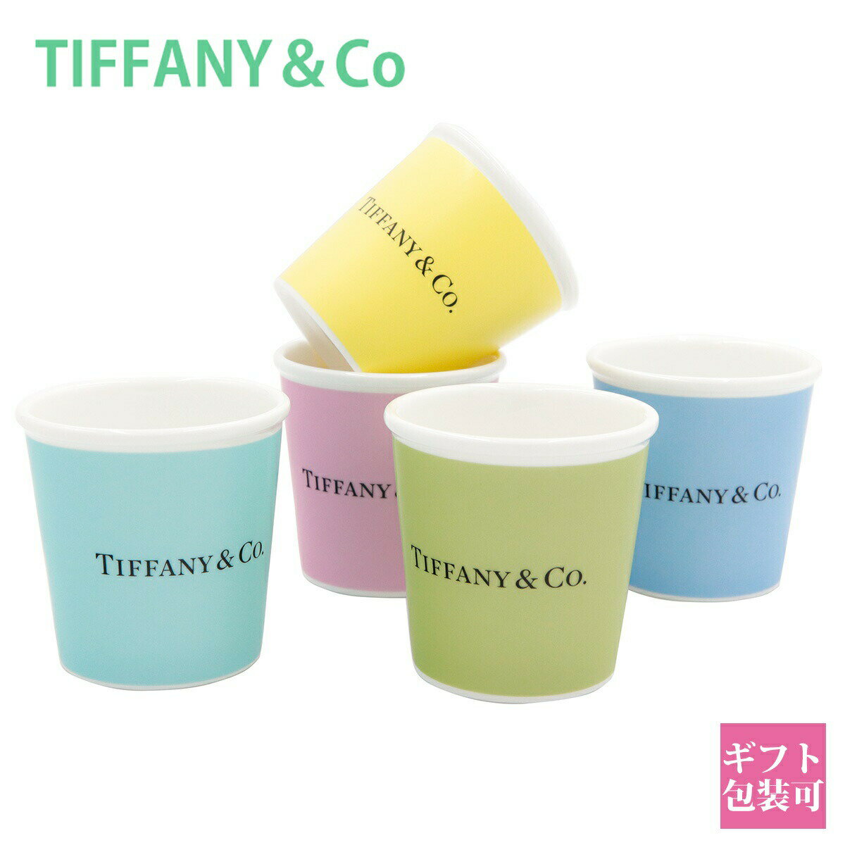 ティファニー ティファニー 食器 カップ コップ コーヒー Tiffany.co カップ 正規品 エブリデイ オブジェクト エスプレッソ カップ ボーンチャイナ 5個セット コーヒーカップ 新品 新作 プレゼント ギフト ブランド