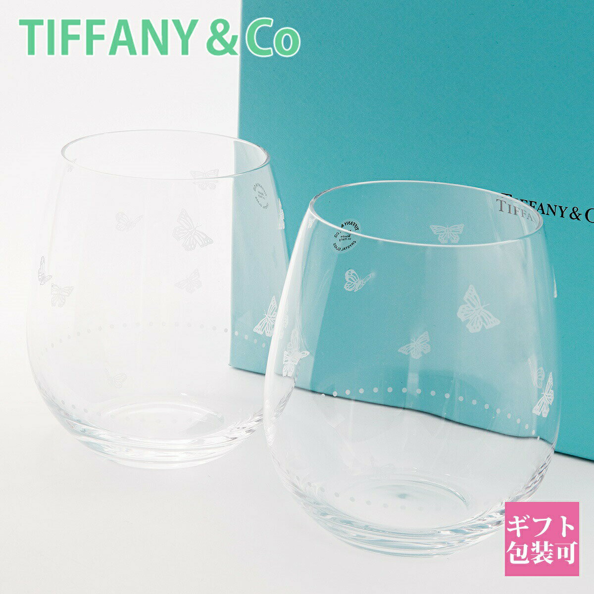 ティファニー グラス ペア 結婚祝い ギフトセット グラス ペア tiffany&co グラス ワイングラス オーデュボン ステムレス レッド ワイングラス 2個セット ペア 72457773 結婚祝い ギフトセット 新品 正規品 通販 2023