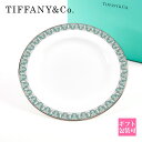 ティファニー 食器 結婚祝い TIFFANY＆Co 食器 プレート 皿 T トゥルー ブレッド ＆ バター プレート グリーン/プラチナペイント 73242479 誕生日プレゼント 女性 通販 2024